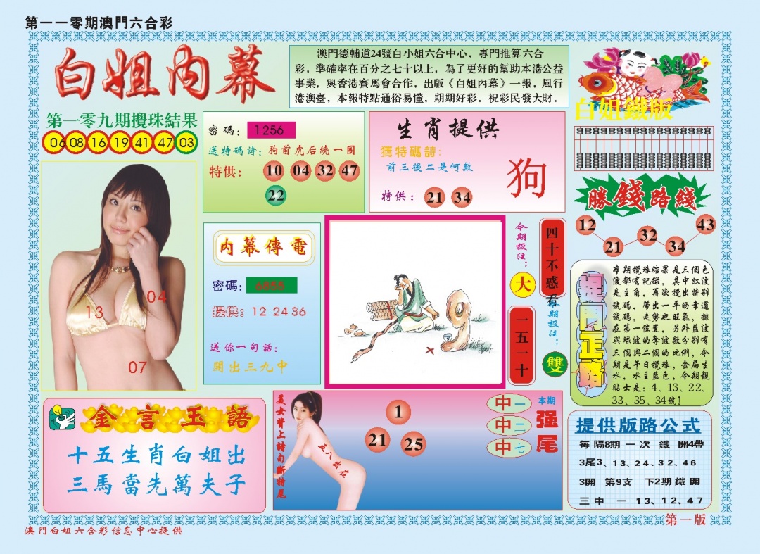 点击放大