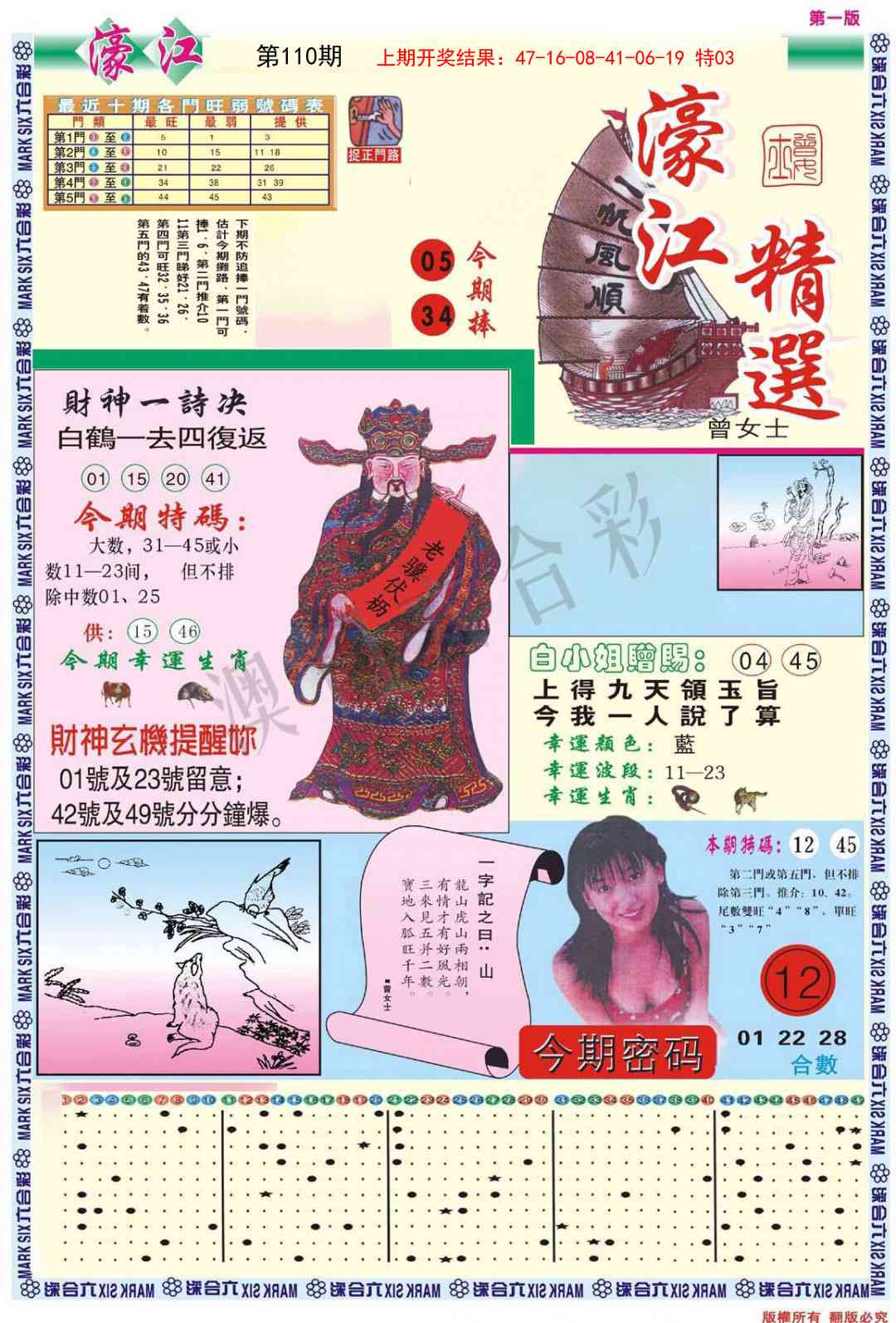 点击放大