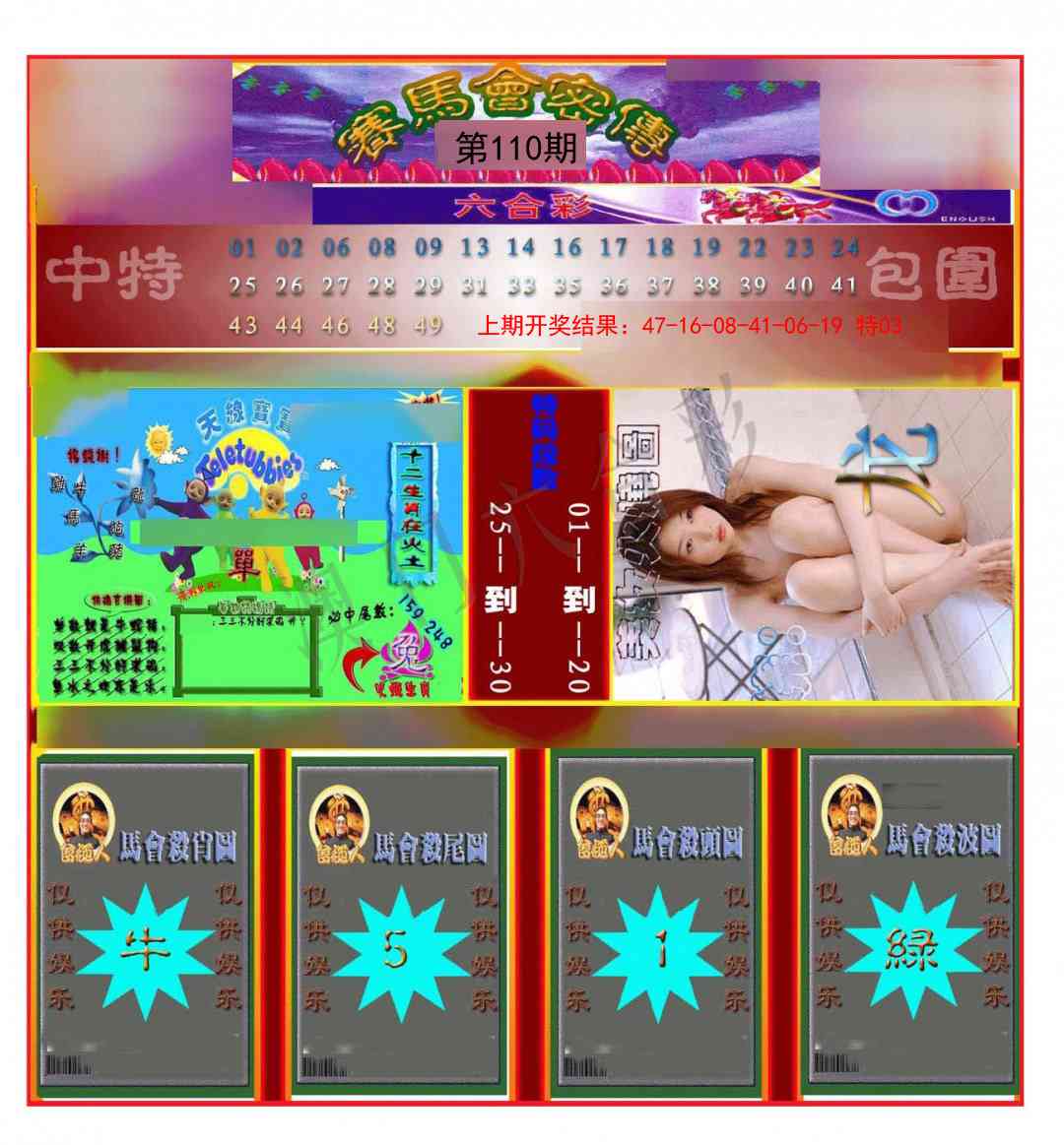点击放大