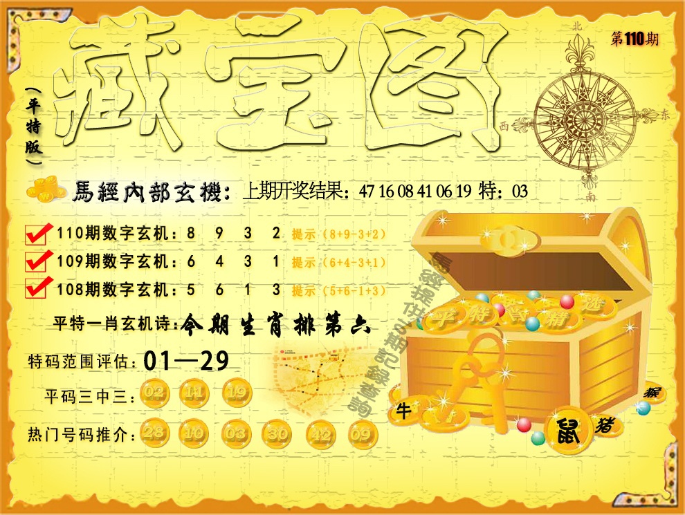 点击放大