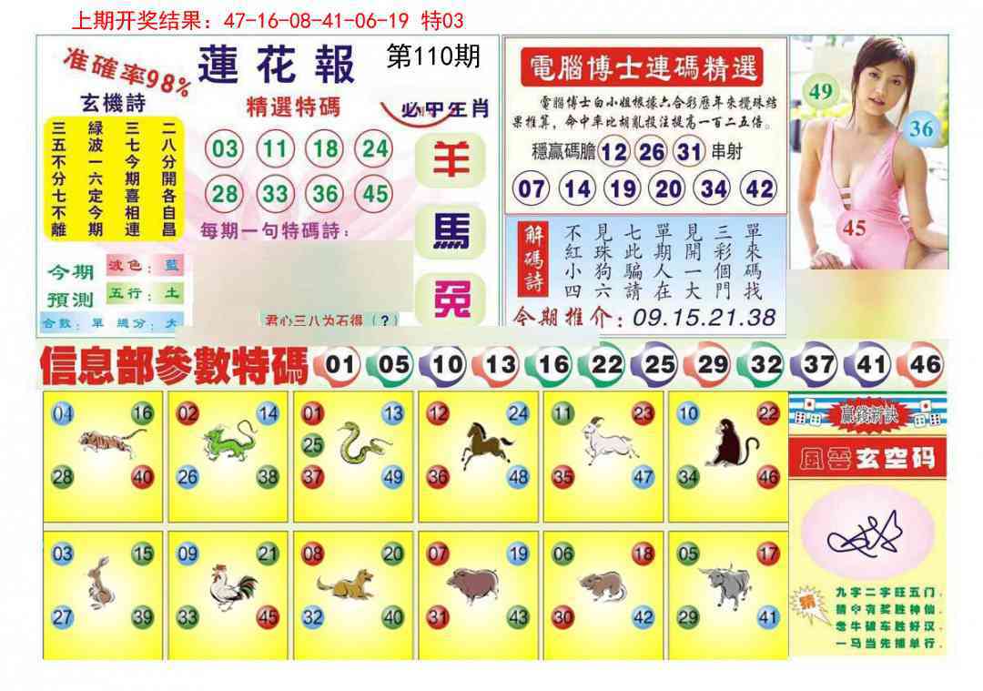 点击放大