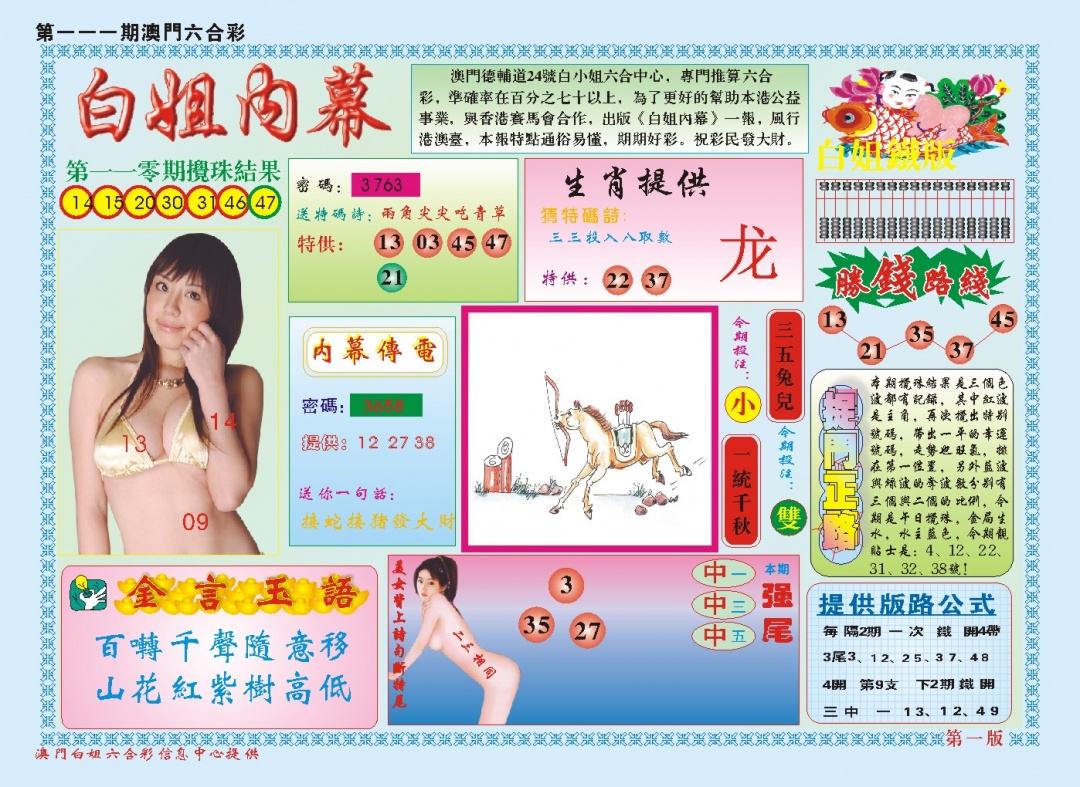 点击放大