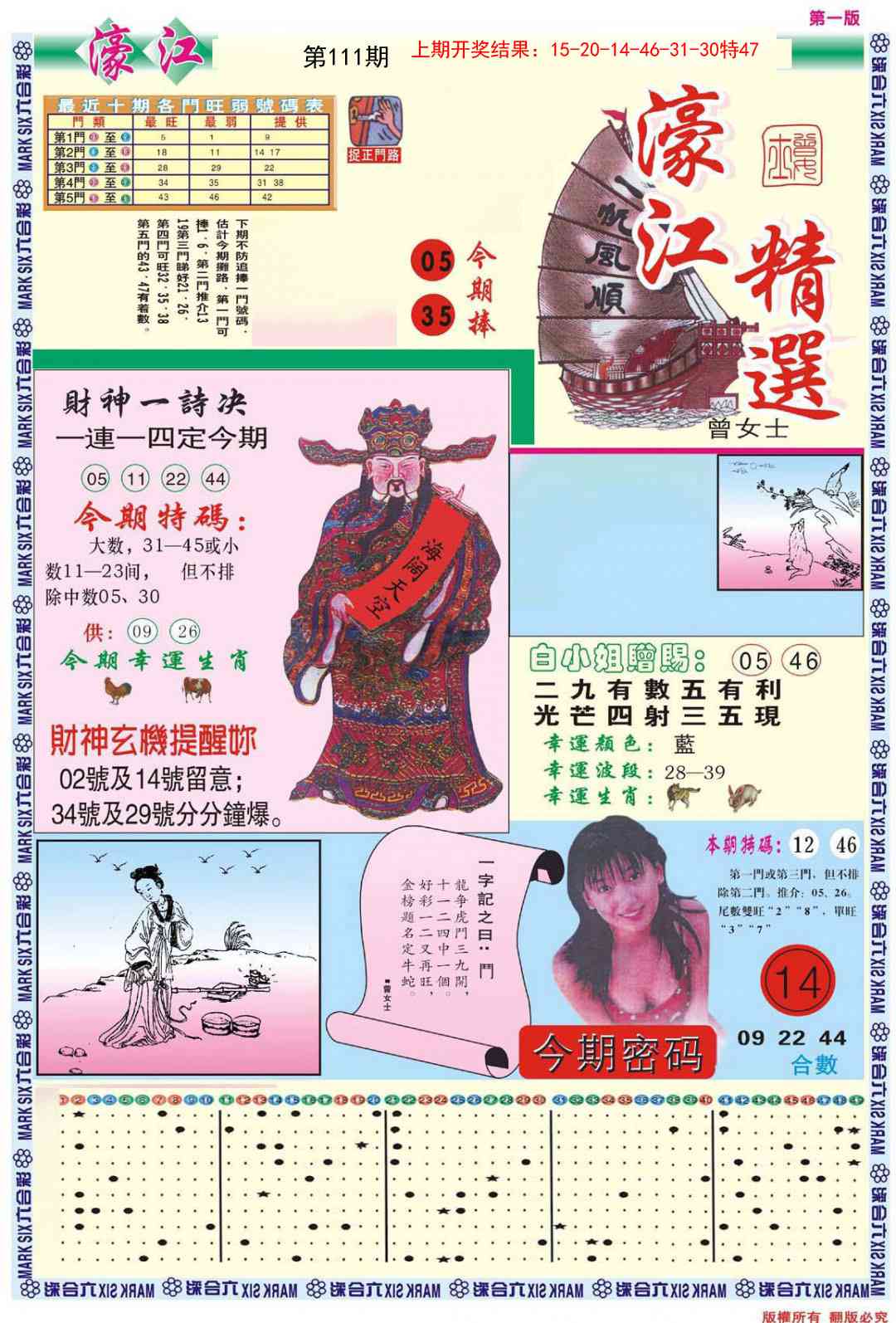 点击放大