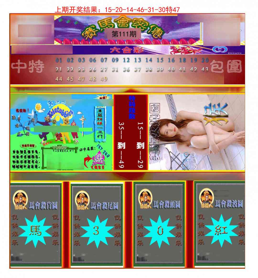 点击放大