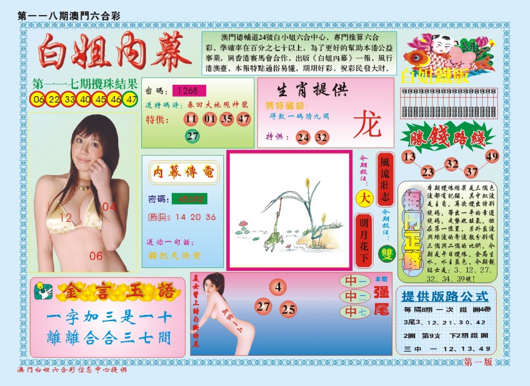 点击放大