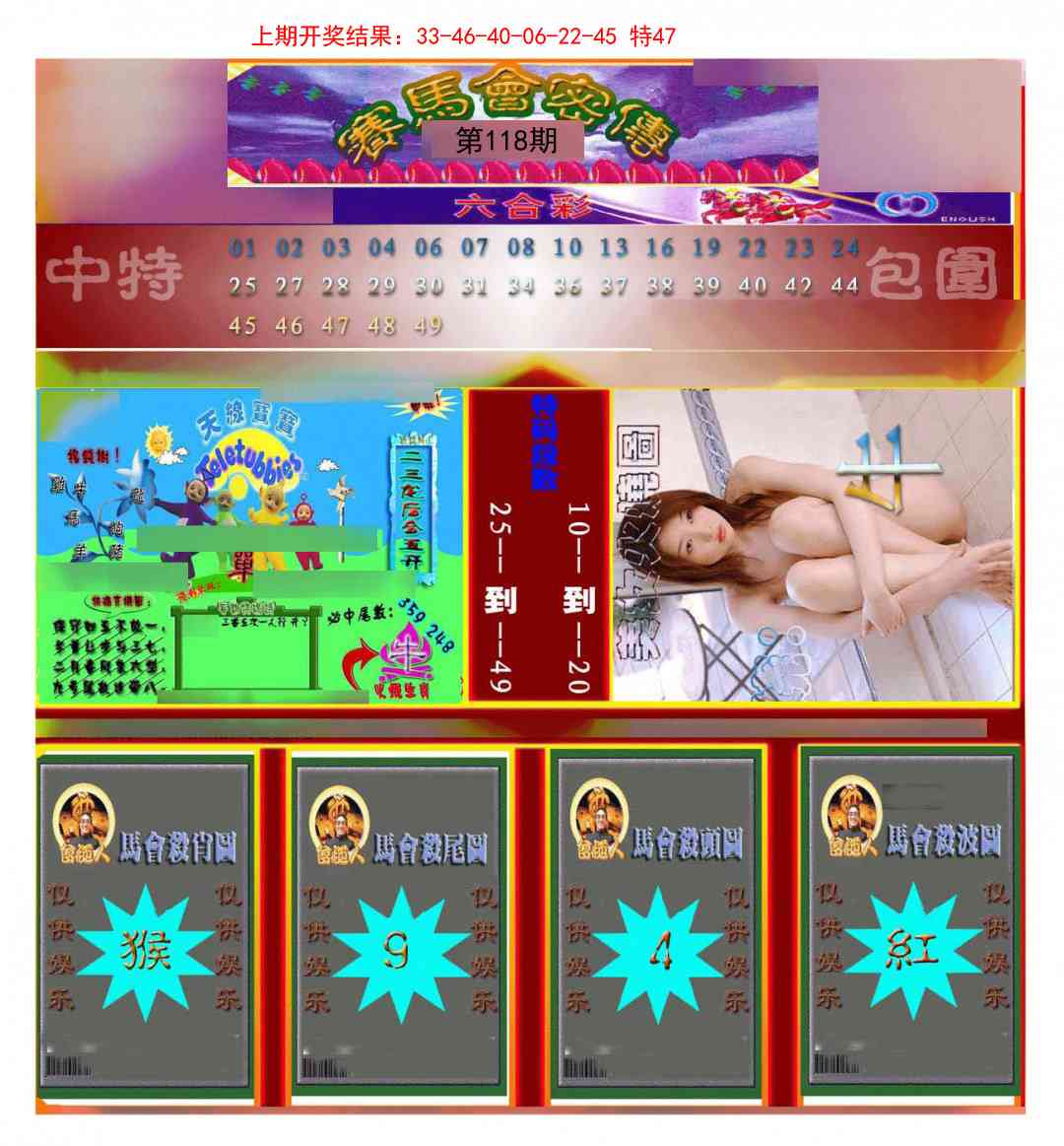点击放大