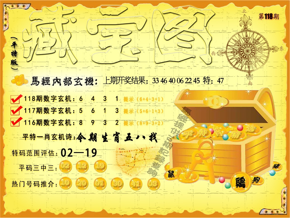 点击放大