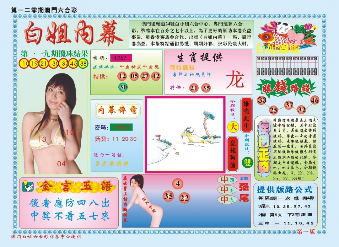 点击放大
