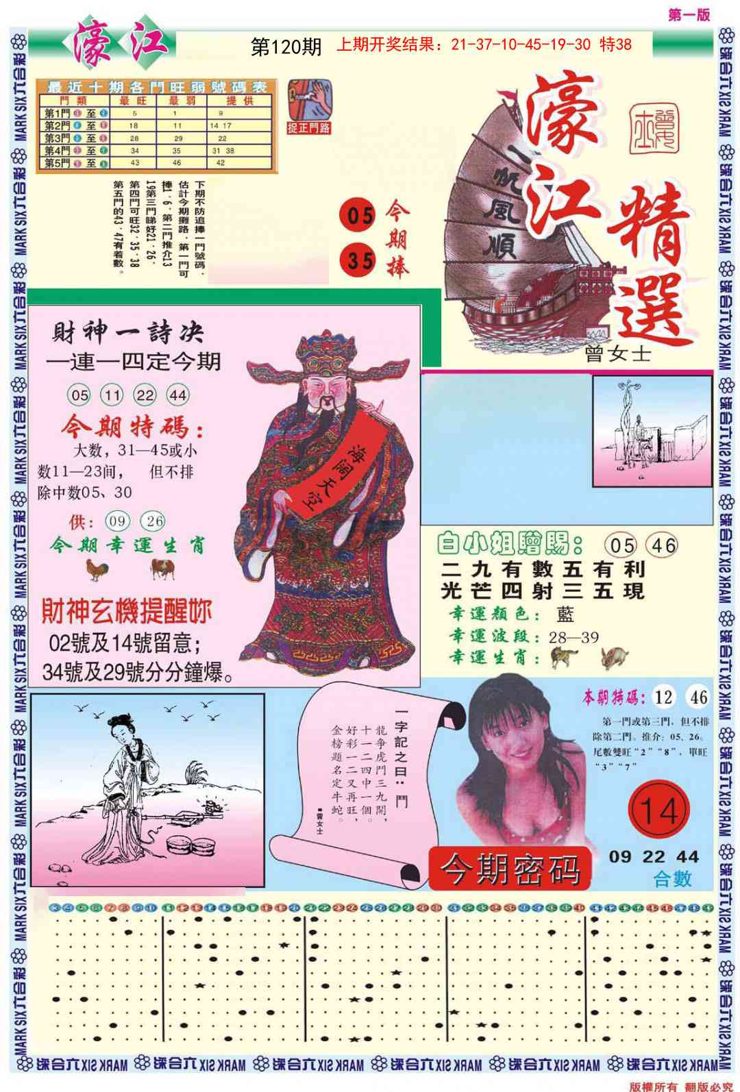 点击放大