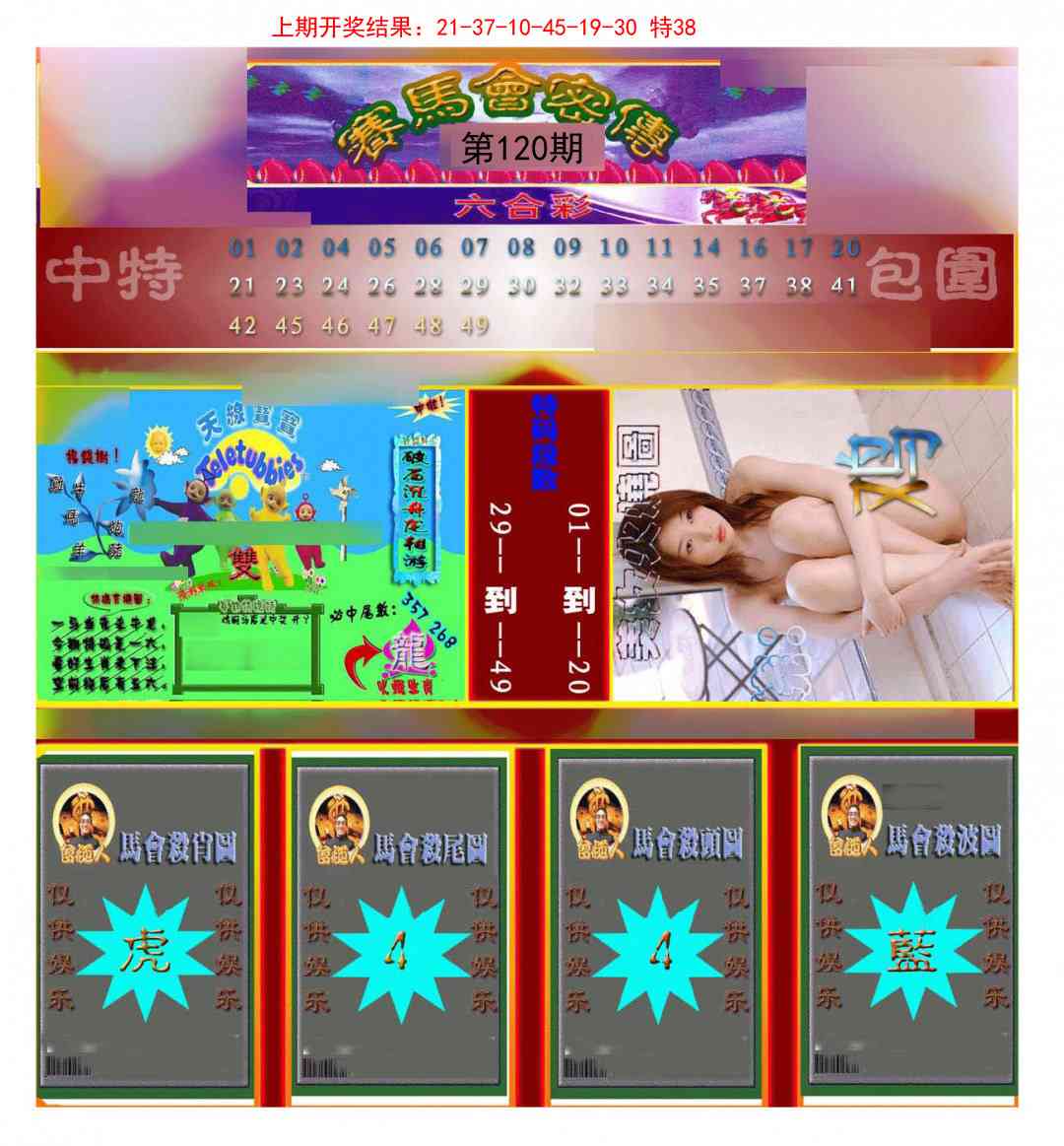 点击放大