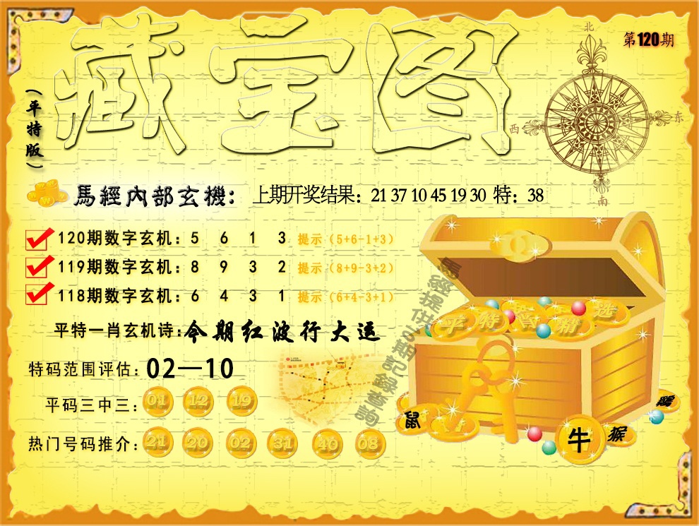 点击放大