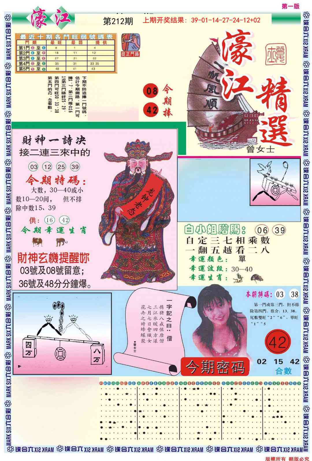 Ŵ